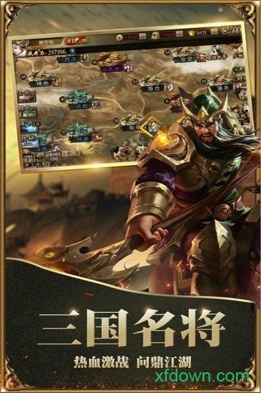 霸王大陆游戏截图3