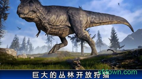 暴龙世界游戏截图0