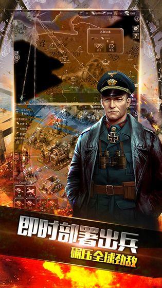 华为钢铁战争手游截图2
