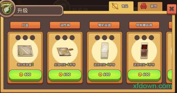 甜品连锁店九游版本(Dessert Chain)截图0