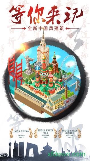 合到20根本停不下来九游版