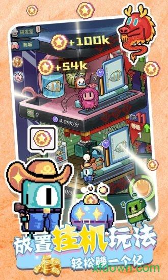 狂点大作战免费版截图1