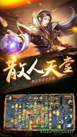 金装裁决手游截图2