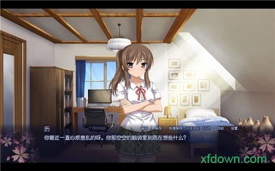 樱花之灵手机汉化版截图2