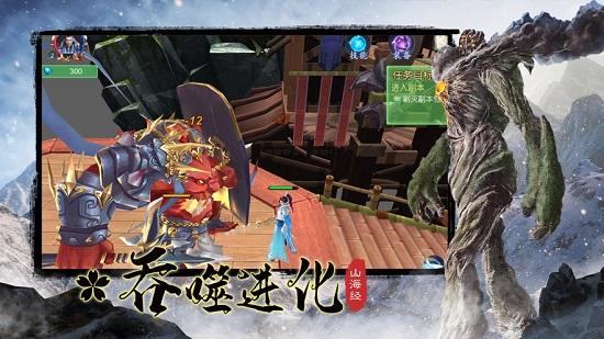 逆天异兽手游截图2