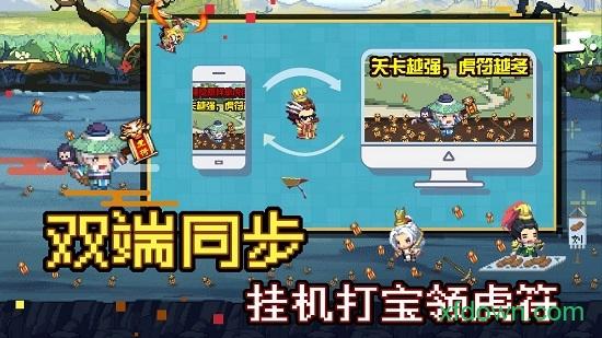 起凡名将录截图3