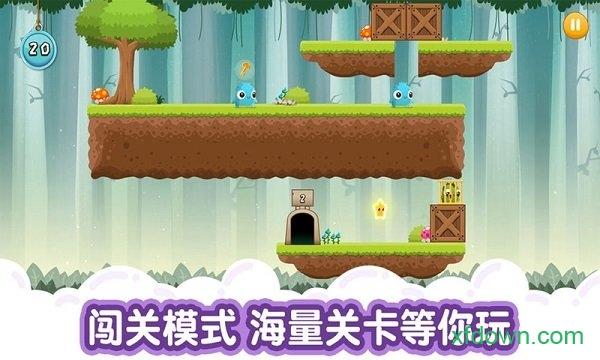 萌兽大冒险手游截图3