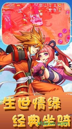 小米疾风大冒险最新版本截图1