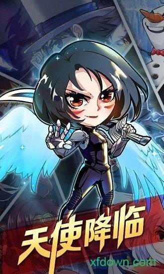 cos战斗天使国际版