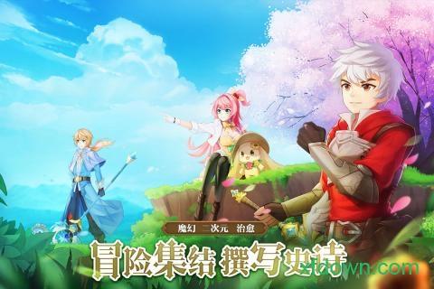 时光之门王者手游截图1