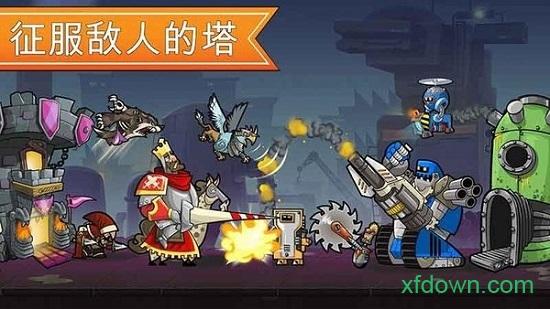 滑动城堡手游截图0