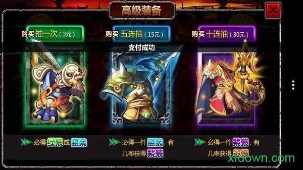 三国大时代4单机游戏截图1