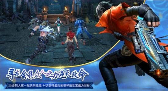 末日边缘官方版截图0