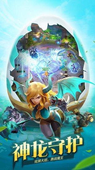 风色世界华为版截图1