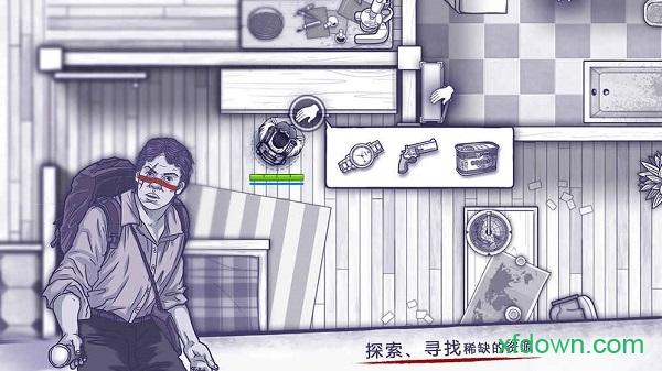 阿瑞斯病毒原版