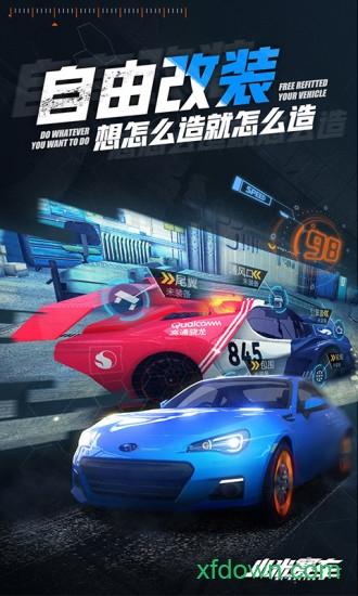 小米赛车九游版截图2