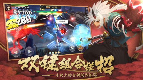 魂之轨迹网易手游截图1