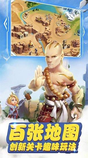 守护城堡网易版截图2