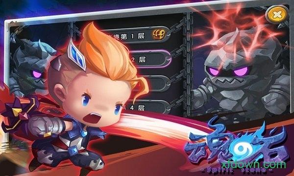 魂之石手游截图1