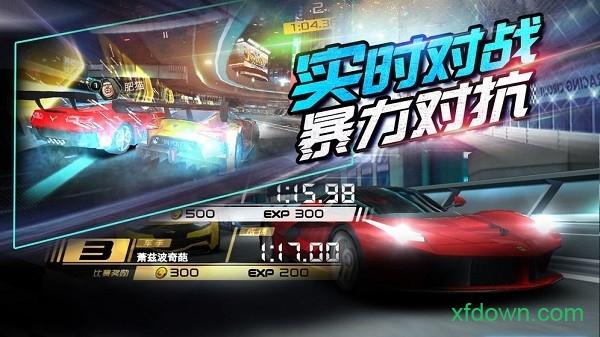 我是车神手游截图0