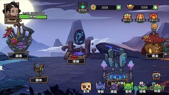 放置练星录截图1