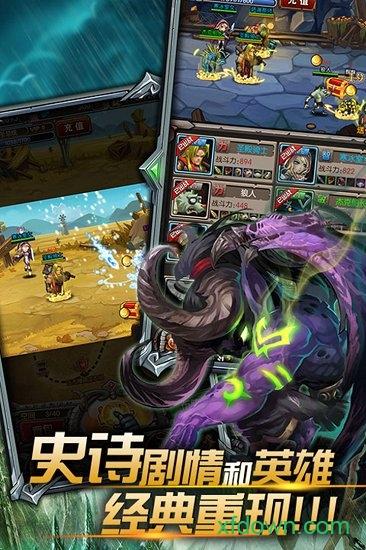 燃烧吧火焰九游版截图0