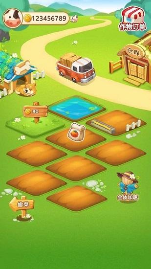 小小庄园红包版