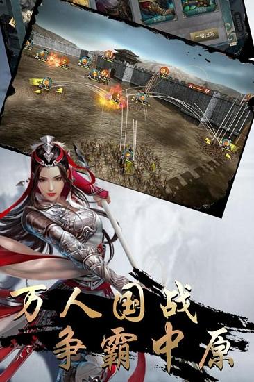 守护家园九游版截图2