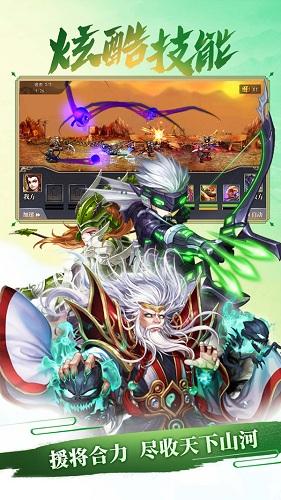 大大争霸游戏截图0