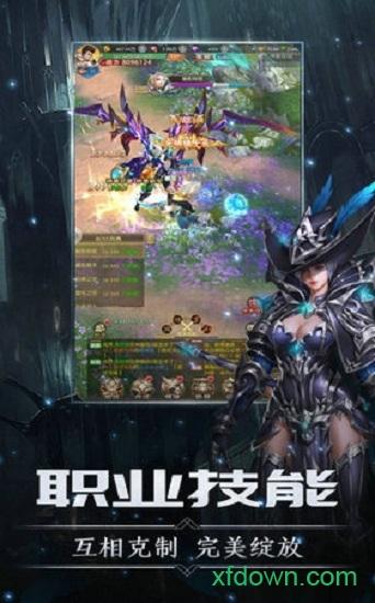 剑与王座重生截图2