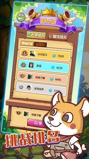 武馆模拟器最新版截图0