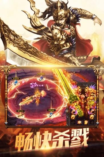 暮影战神九游平台截图3