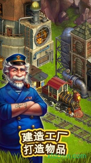 克朗代克大冒险手游(Klondike)截图1