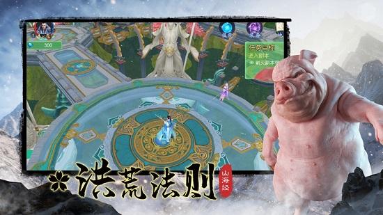 逆天异兽手游截图0