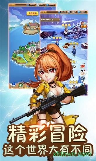 钢之炼金术士海量版