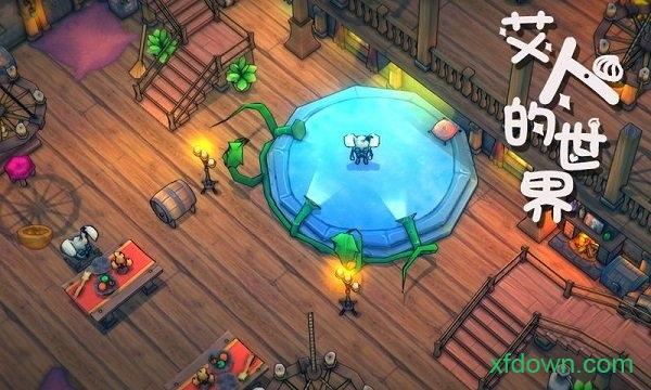 艾人的世界手游(airen)截图2