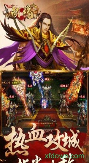 弑魂online九游版截图0