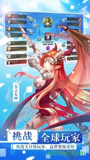 神域之光2最新版截图0