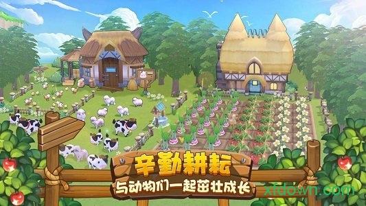 四季物语手游截图1