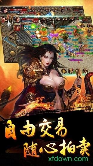 斩尽沙城官方版截图0