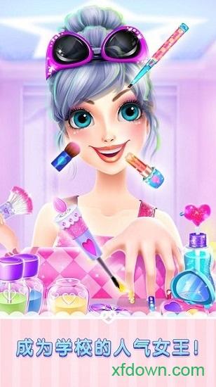 青春恋爱物语手游截图2