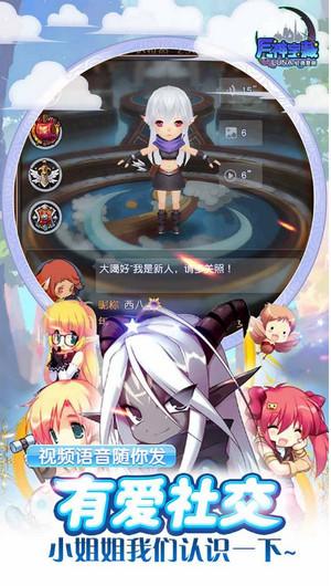 月神宝藏3733版游戏截图2