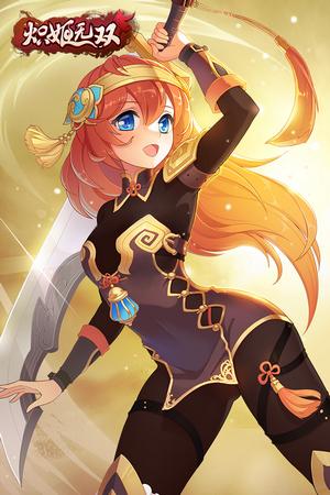 炽姬无双小米客户端截图3