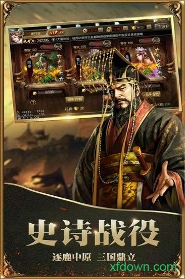 霸王大陆游戏截图0