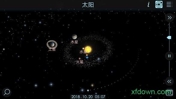 宇宙模拟器完整版截图1