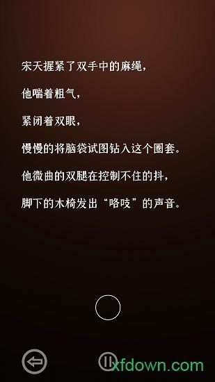 门里官方版截图1