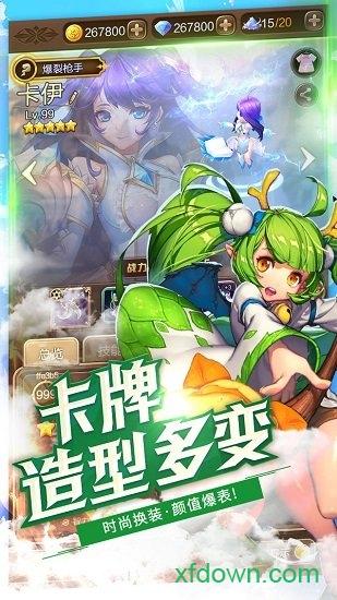 契约战记最新版 契约战记