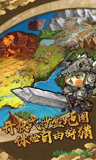 猫狩纪手游截图2