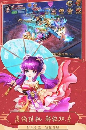 猎魂传bt版截图1