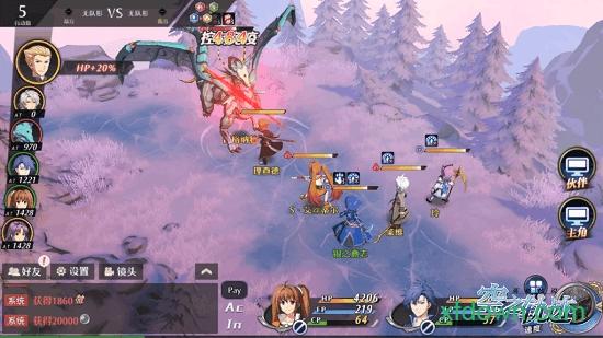 空之轨迹果盘版截图0